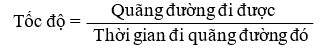 Tốc độ chuyển động (KHTN 7 Kết nối tri thức Bài 8)Lý thuyết Tốc độ chuyển động (KHTN 7 Kết nối tri thức Bài 8)