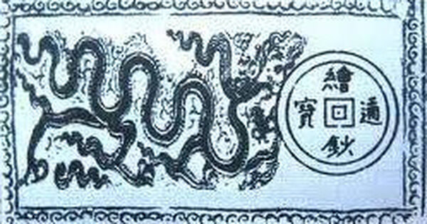 Lịch Sử 7 Kết nối tri thức Bài 15: Nước Đại Ngu thời Hồ (1400 - 1407)