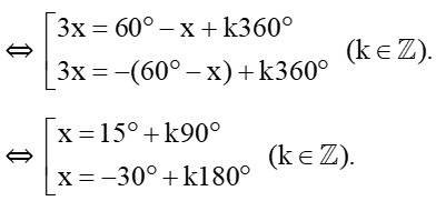 Hình ảnh minh họa SGK Toán 11 Bài 4
